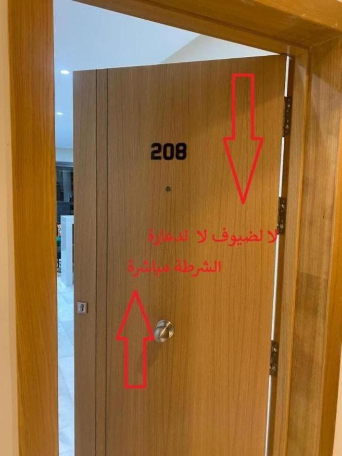 Derb Omar,Tram Apartment Casablanca Exterior photo